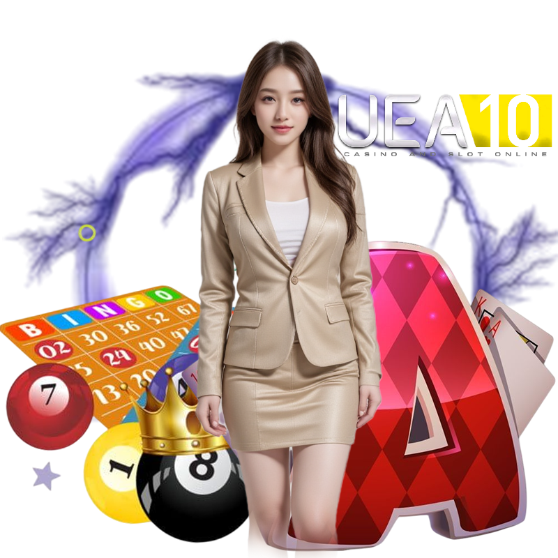 UEA10 ทางเข้า